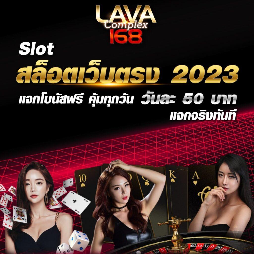 บ้านผลบอลภาษาไทยvip เว็บแทงบอลตรง ครบทุกลีกโปรเด็ดสุดคุ้ม