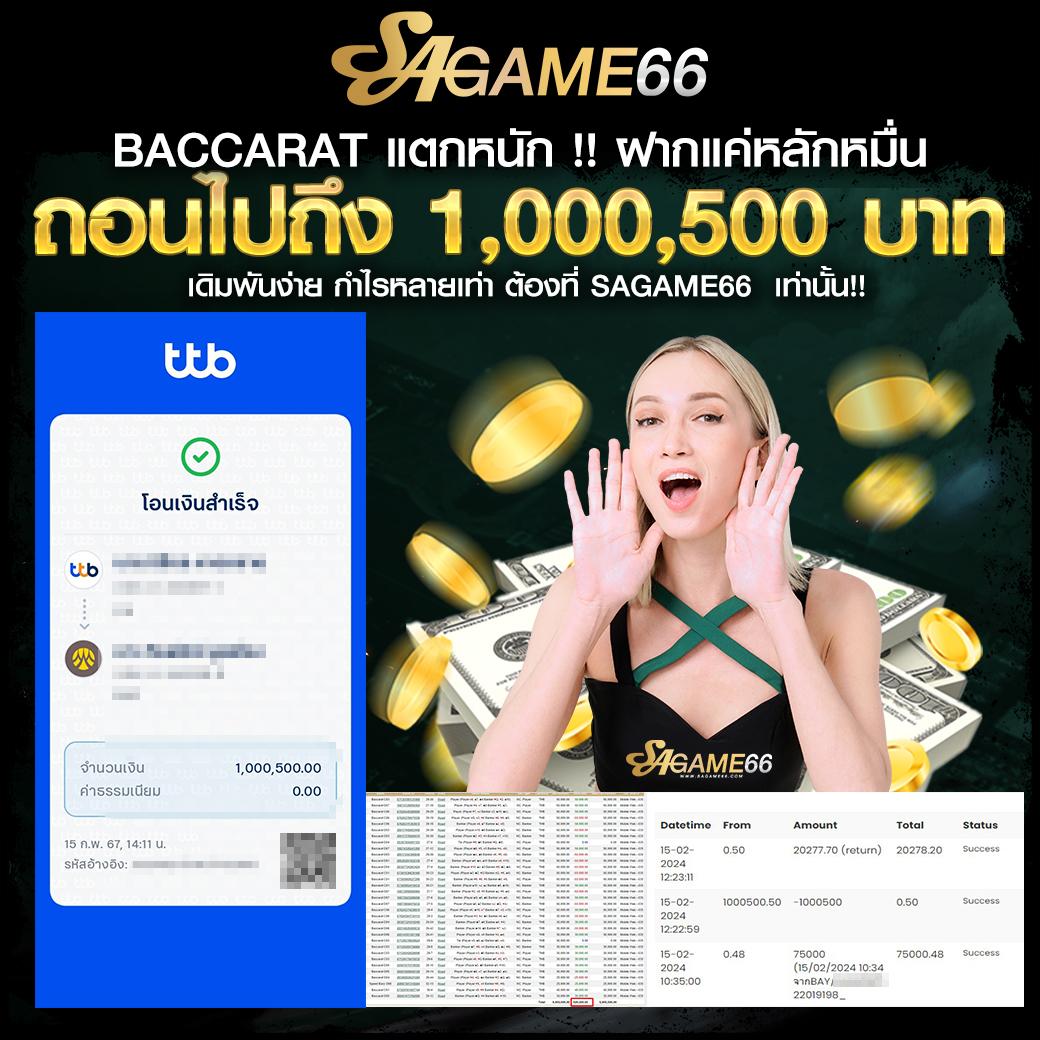 บ้านผลบอลวันนี้ อัตราต่อรองบอลล่าสุด เว็บตรงคาสิโนออนไลน์ครบวงจร