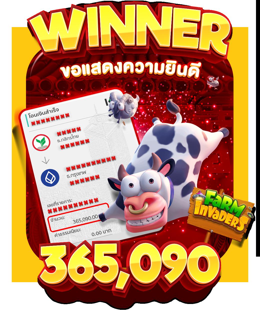 บ้านผลบอลวันนี้ทุกลีก อัพเดตตารางและผลบอลสดล่าสุดครบทุกคู่