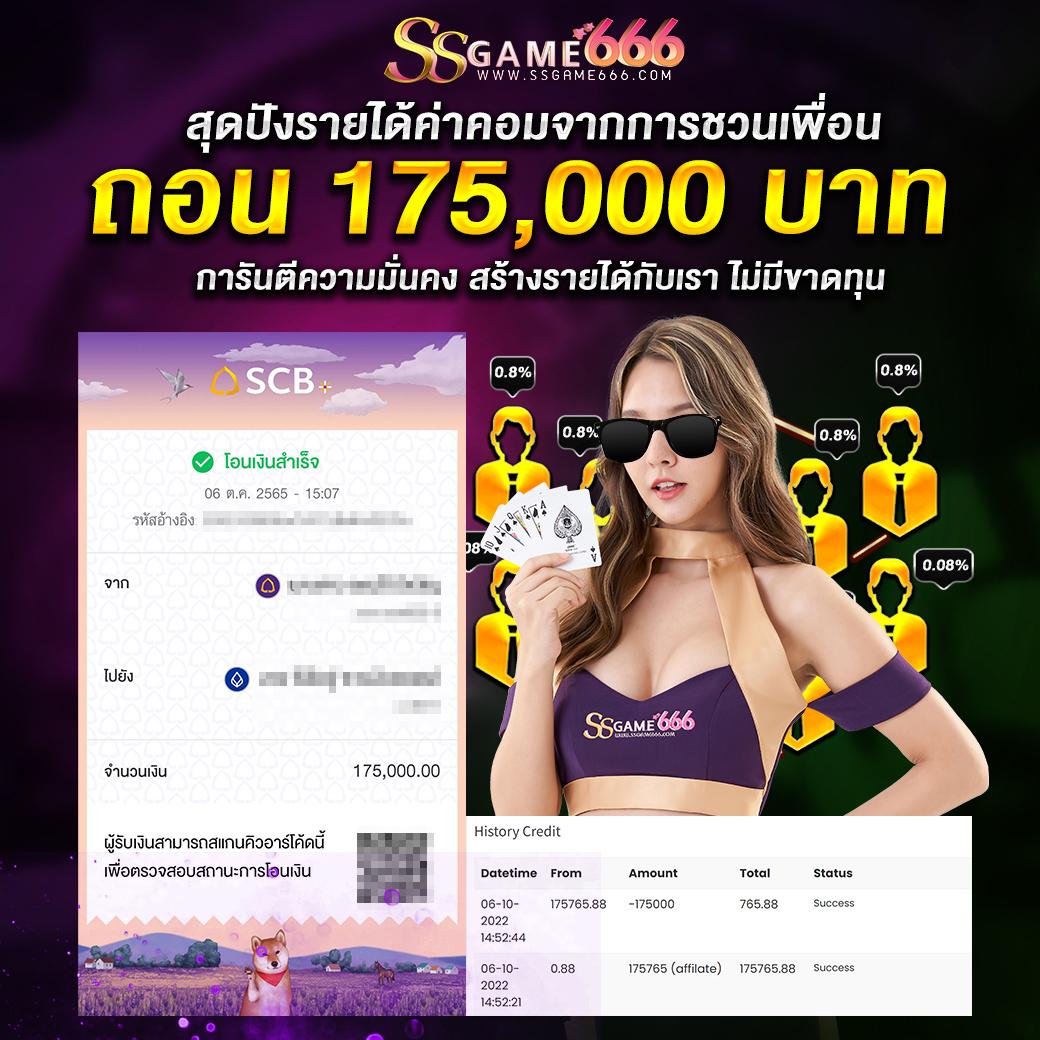 บ้านผลบอลสด5 คาสิโนสดใหม่ โอกาสชนะสูง ระบบมั่นคงทันสมัย