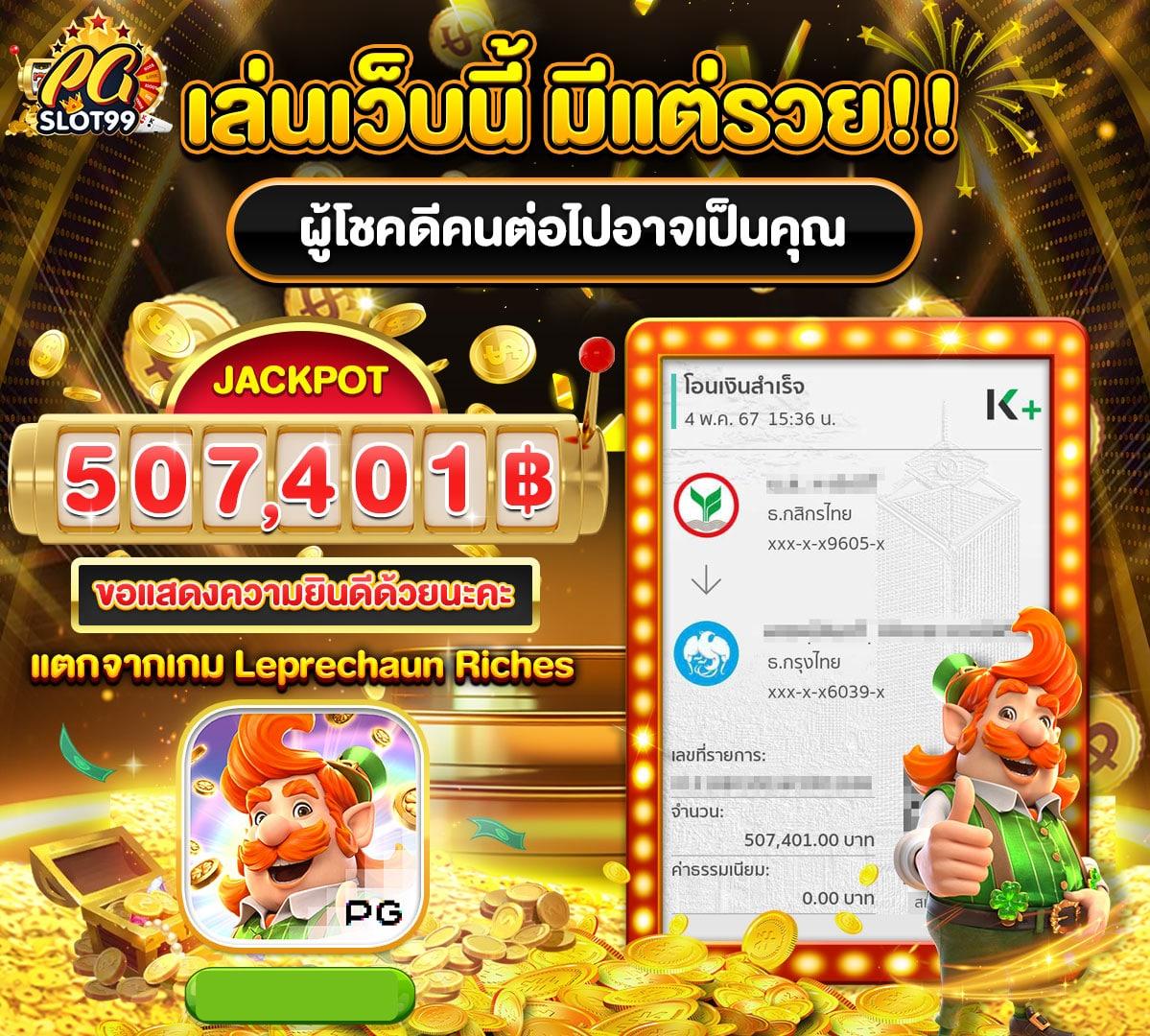 บ้านผลบอลสด7m แทงบอลออนไลน์ครบทุกลีก ไฮไลท์บอลสดทันใจ
