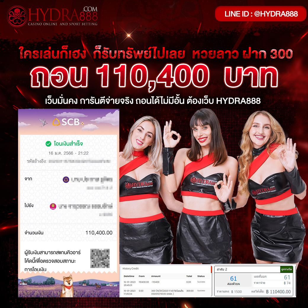 บ้านผลบอลสด888 เว็บตรง เดิมพันง่าย ได้เงินจริง จ่ายไวครบทุกบิล