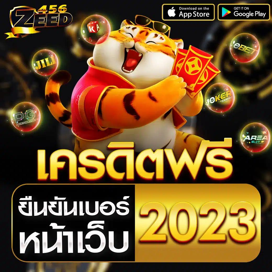 บ้านผลยอล คาสิโนออนไลน์ครบวงจร โบนัสจัดเต็มปลอดภัยมั่นใจ