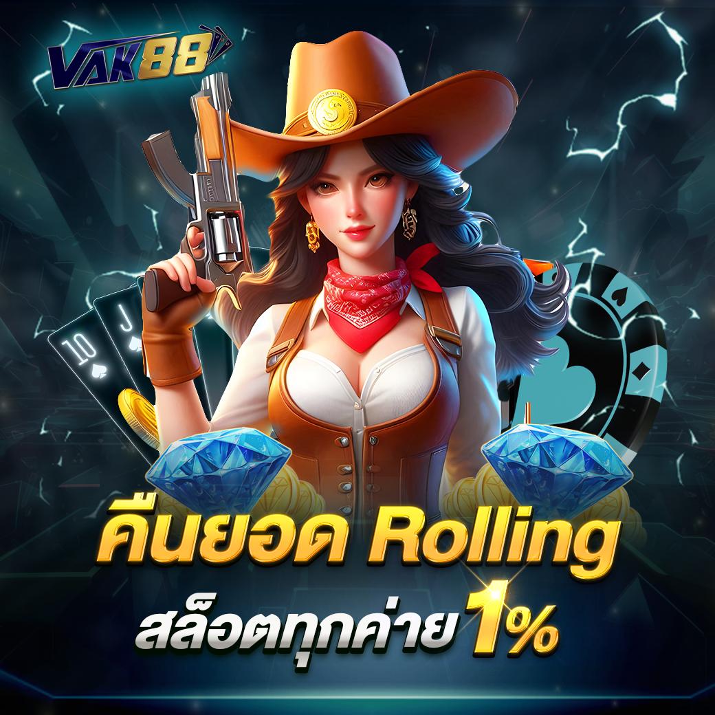 ปั่นสล็อต pg โปรเด็ด สล็อตแตกง่าย โบนัสจัดเต็ม 2024