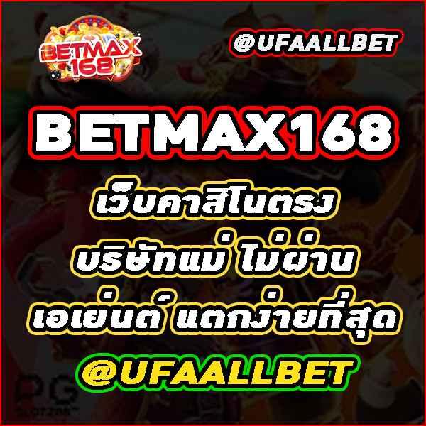 ปั่นสลอต เว็บตรง บริการครบวงจร ฝากถอนรวดเร็ว 2024