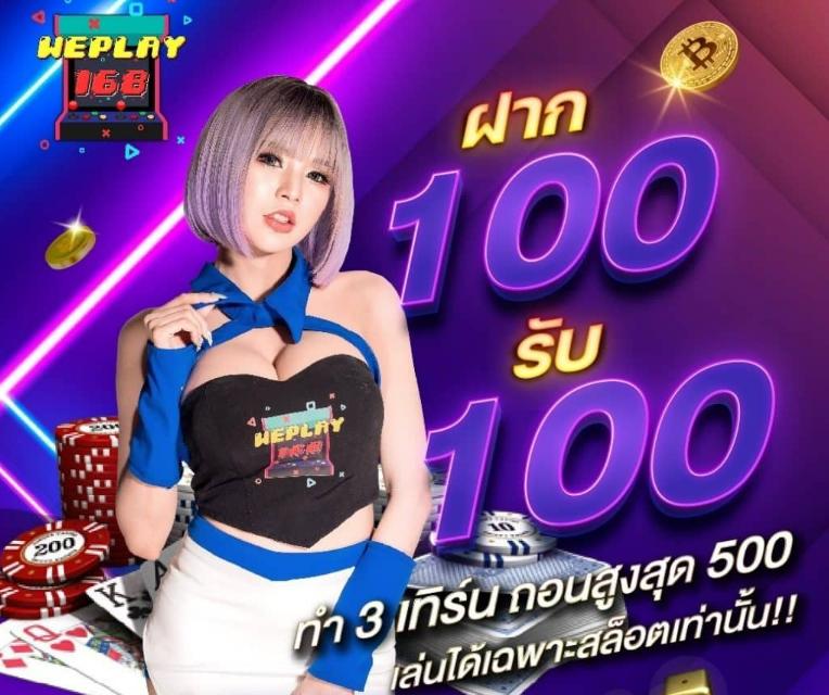 ปั่นโปร66 รวมเกมใหม่ได้เงินจริง โบนัสแตกบ่อยที่สุด 2024