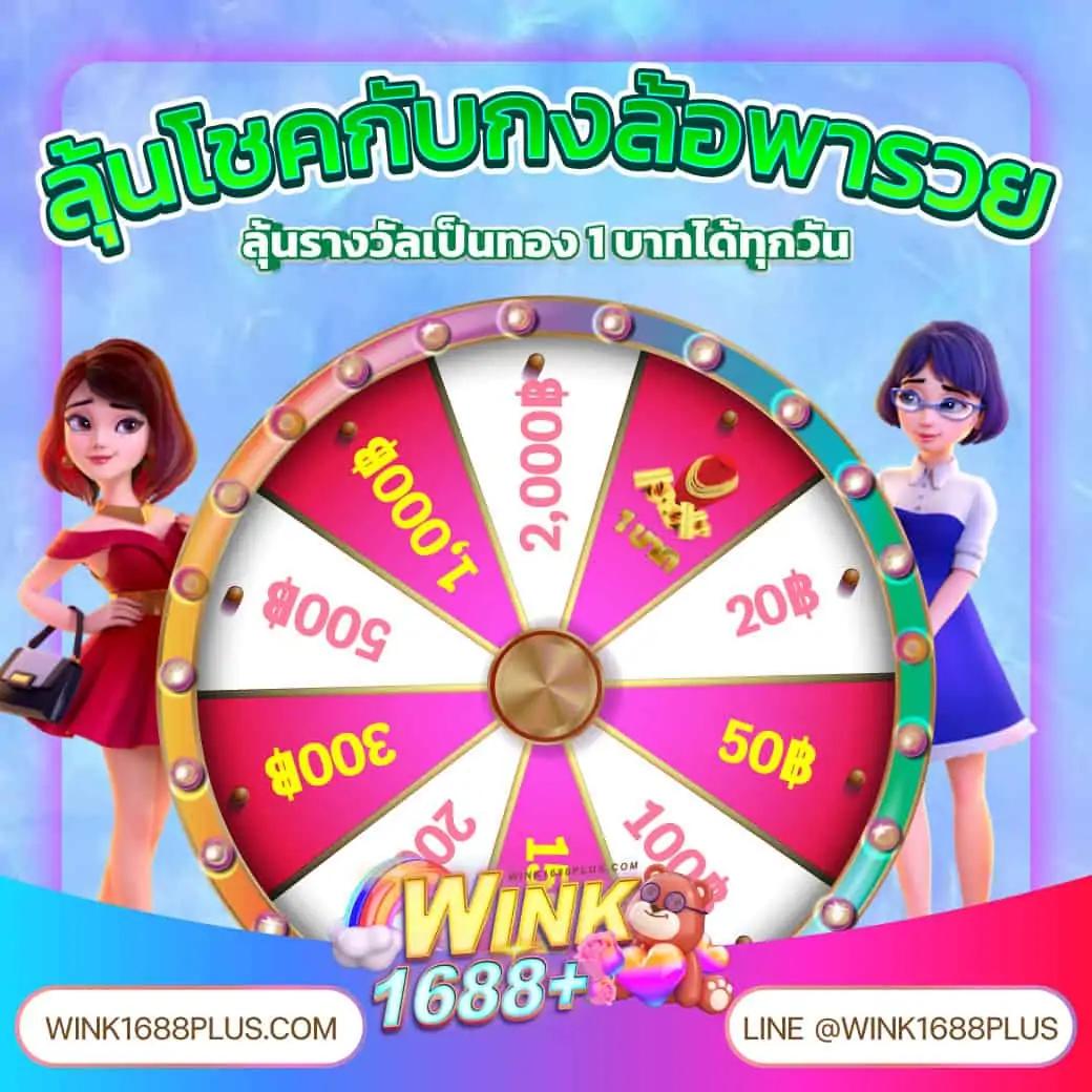 ปุ๊บปั๊บ คาสิโนออนไลน์ได้เงินจริง สล็อตแตกง่าย โบนัสจัดเต็มทุกการเดิมพัน