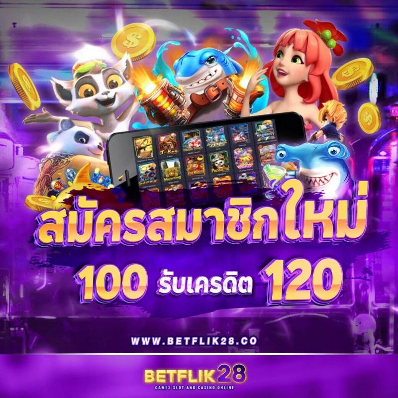 ปานามา888 คาสิโนครบวงจร แจกเครดิตฟรี โบนัสจัดเต็ม 2024