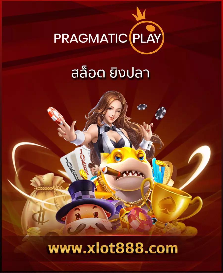 ผผลบอลสด คาสิโนออนไลน์ใหม่สด บริการเกมครบวงจรดาวน์โหลดง่าย