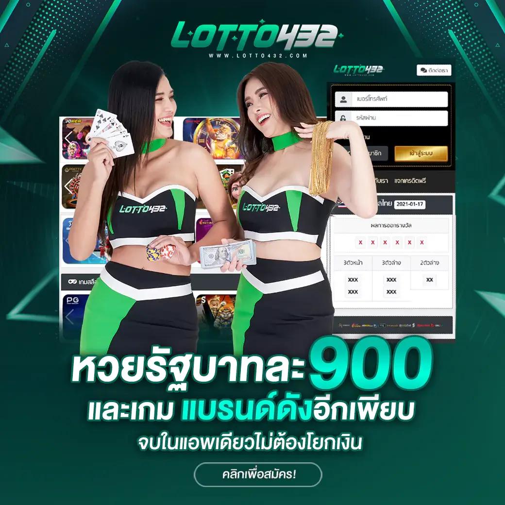 ผล บอล สด888 รวมเกมคาสิโนครบวงจร ฝากถอนรวดเร็ว 2024