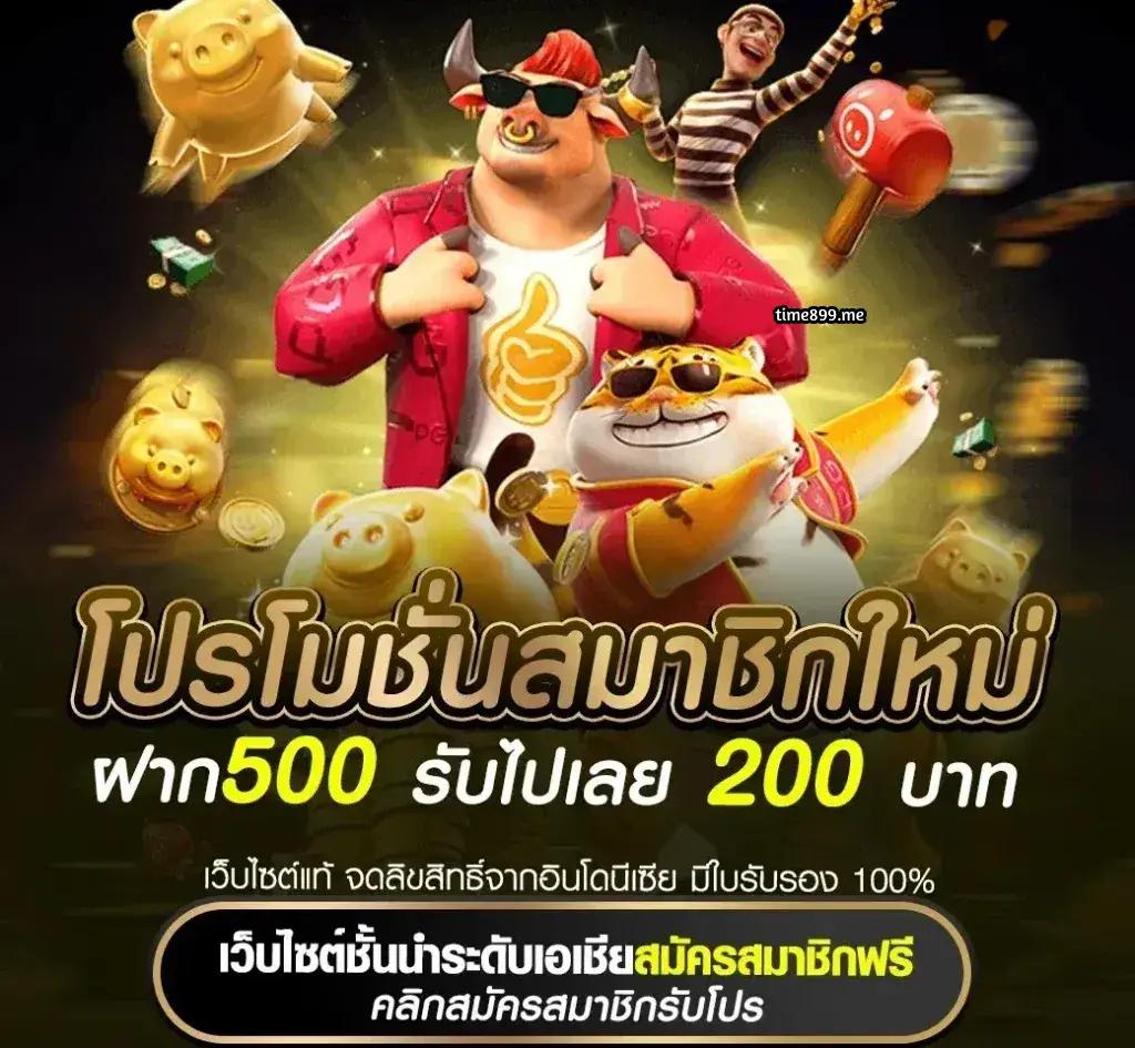 ผล บอล สด 888 พร้อม ราคา อัปเดตใหม่ เดิมพันง่ายได้เงินจริง