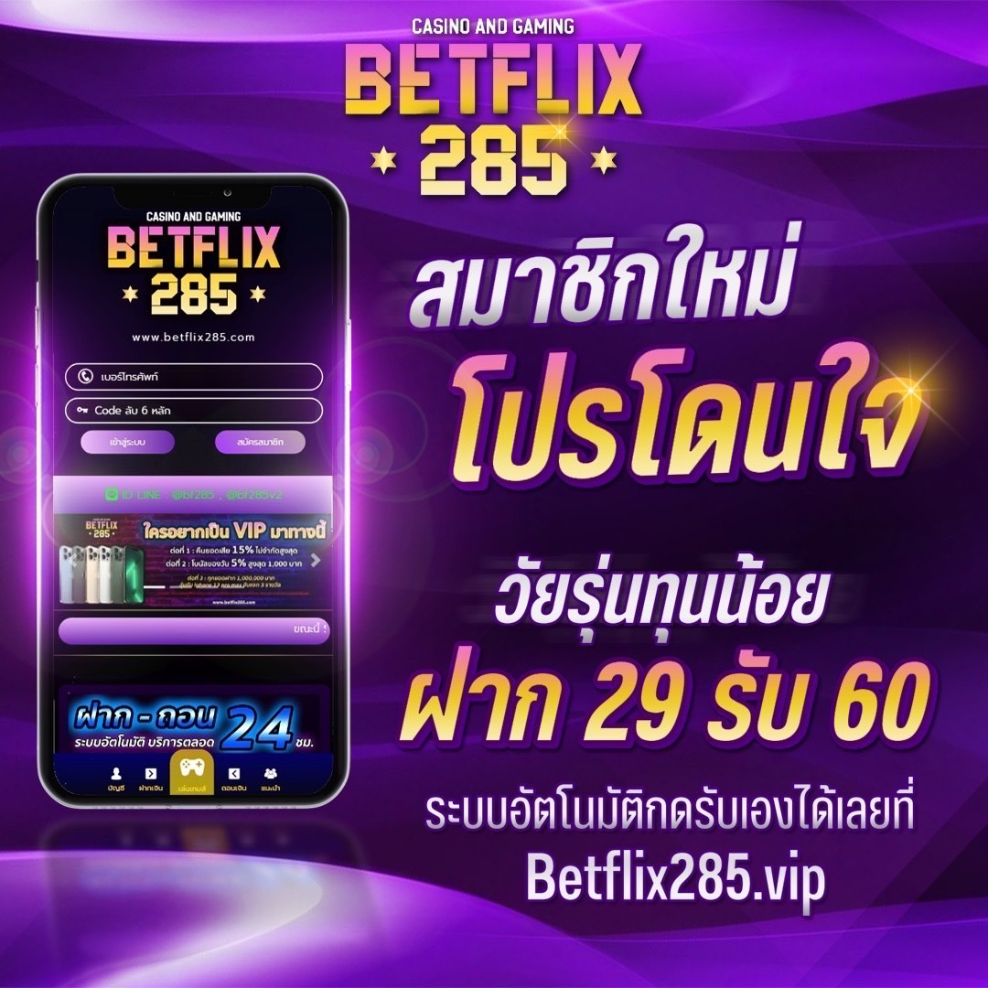 ผล บอล สด thscore บริการคาสิโนออนไลน์ครบวงจรคุณภาพสูง