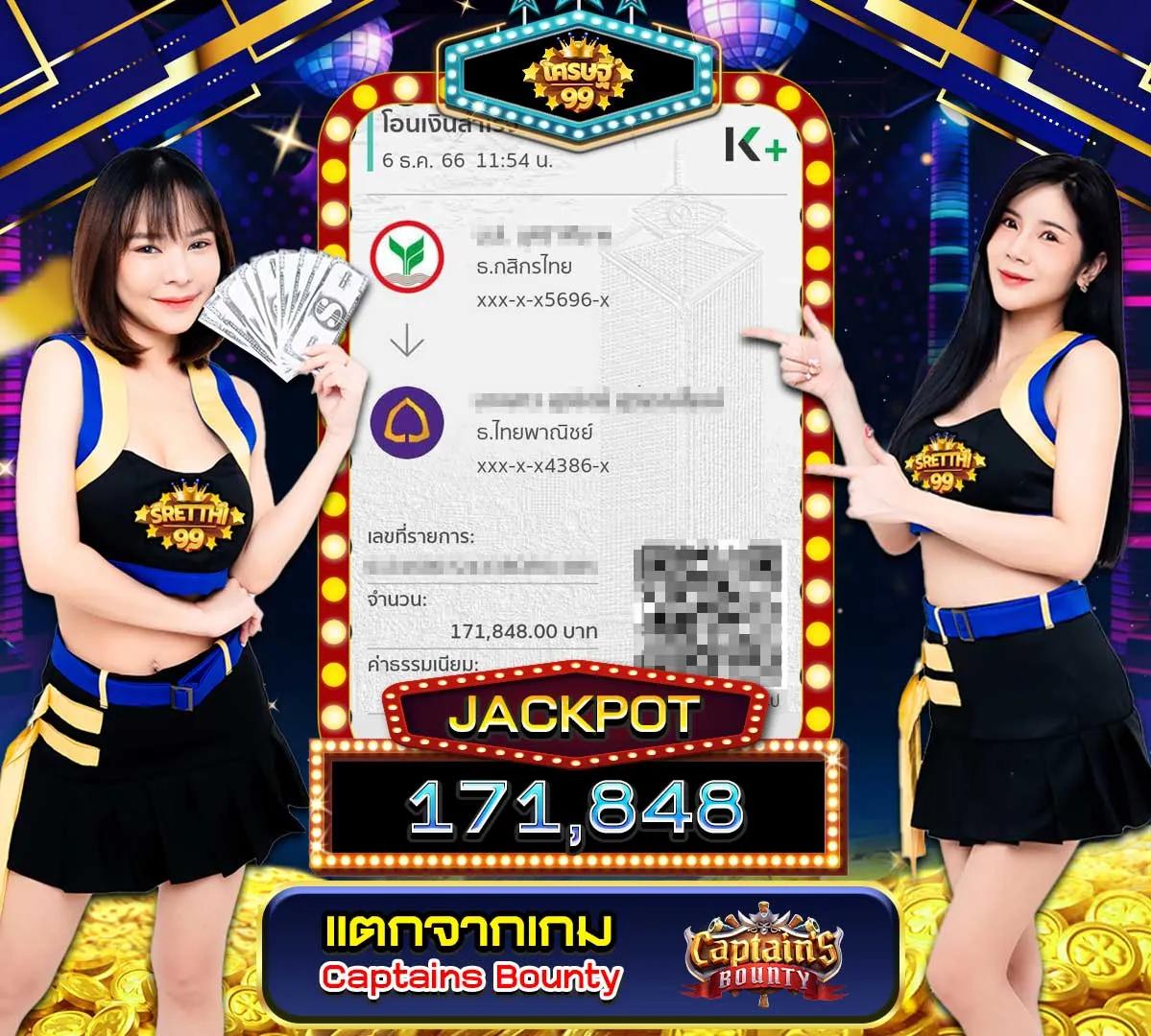 ผลthscore คาสิโนสด เกมเดิมพันครบวงจร โบนัสแจกไม่ต้องฝากล่าสุด
