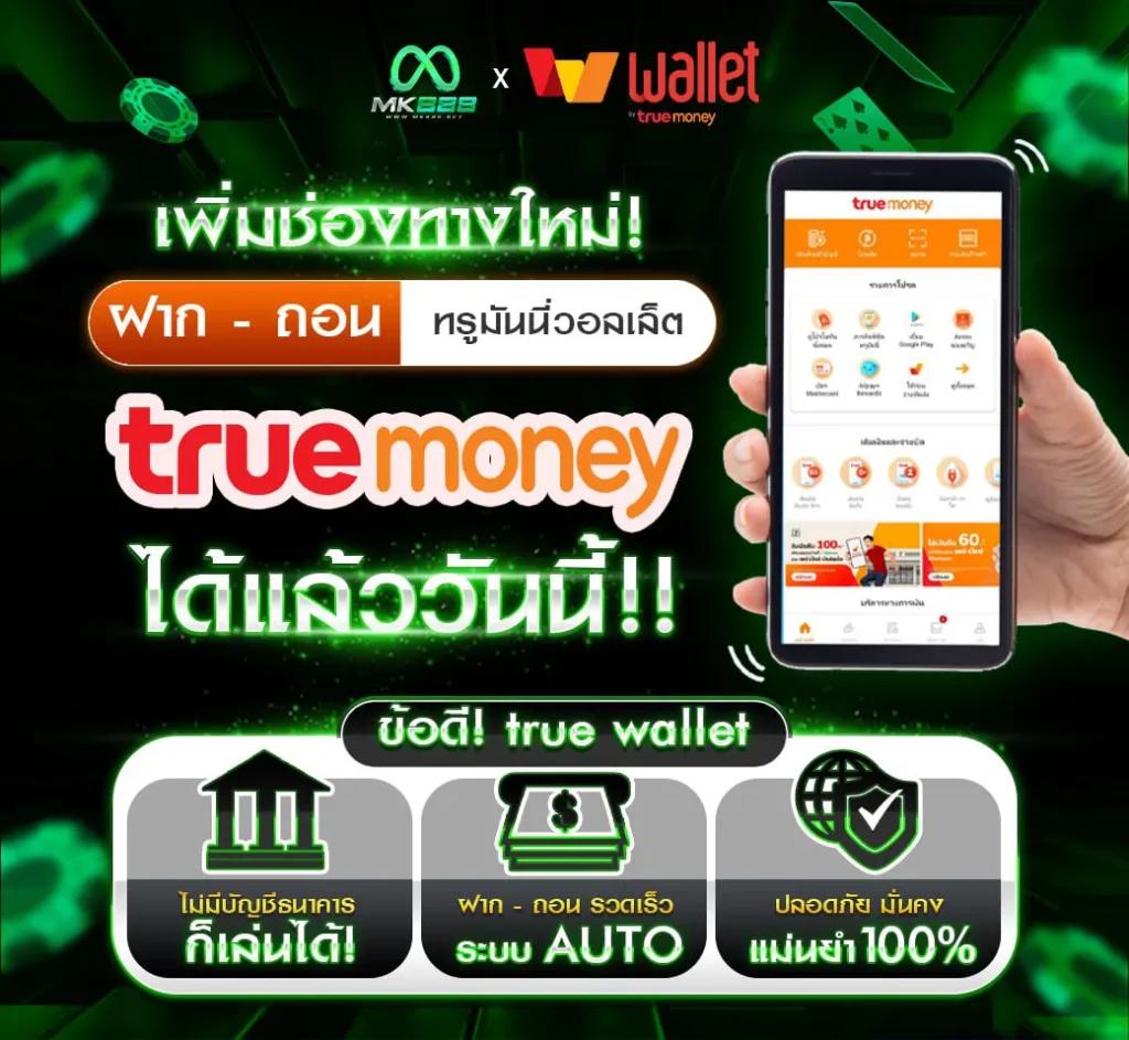 ผลคะแนนและราคา 2in1 คาสิโนเกมใหม่ โบนัสจัดเต็มล่าสุด สล็อตแตกง่าย