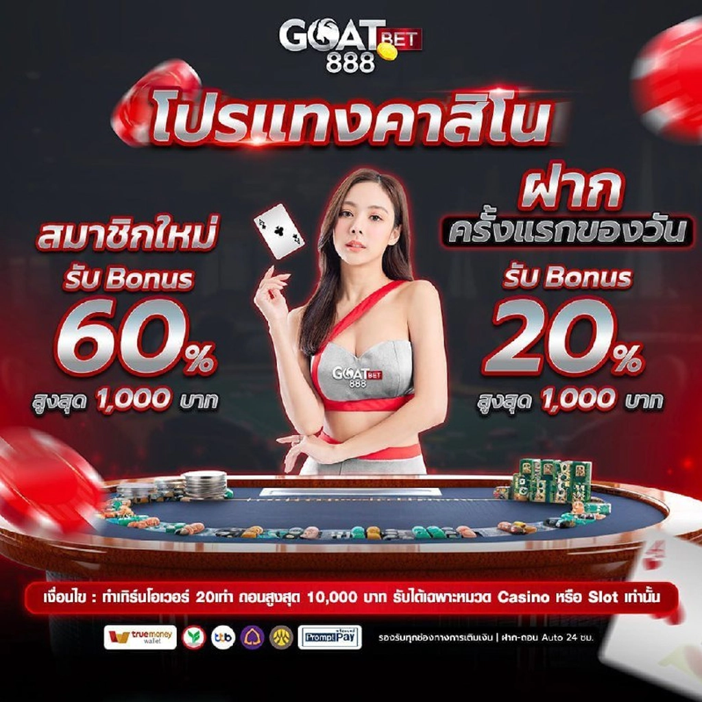 ผลบบอลสด เว็บเดิมพันออนไลน์ครบวงจร เล่นง่ายได้เงินจริง 2024