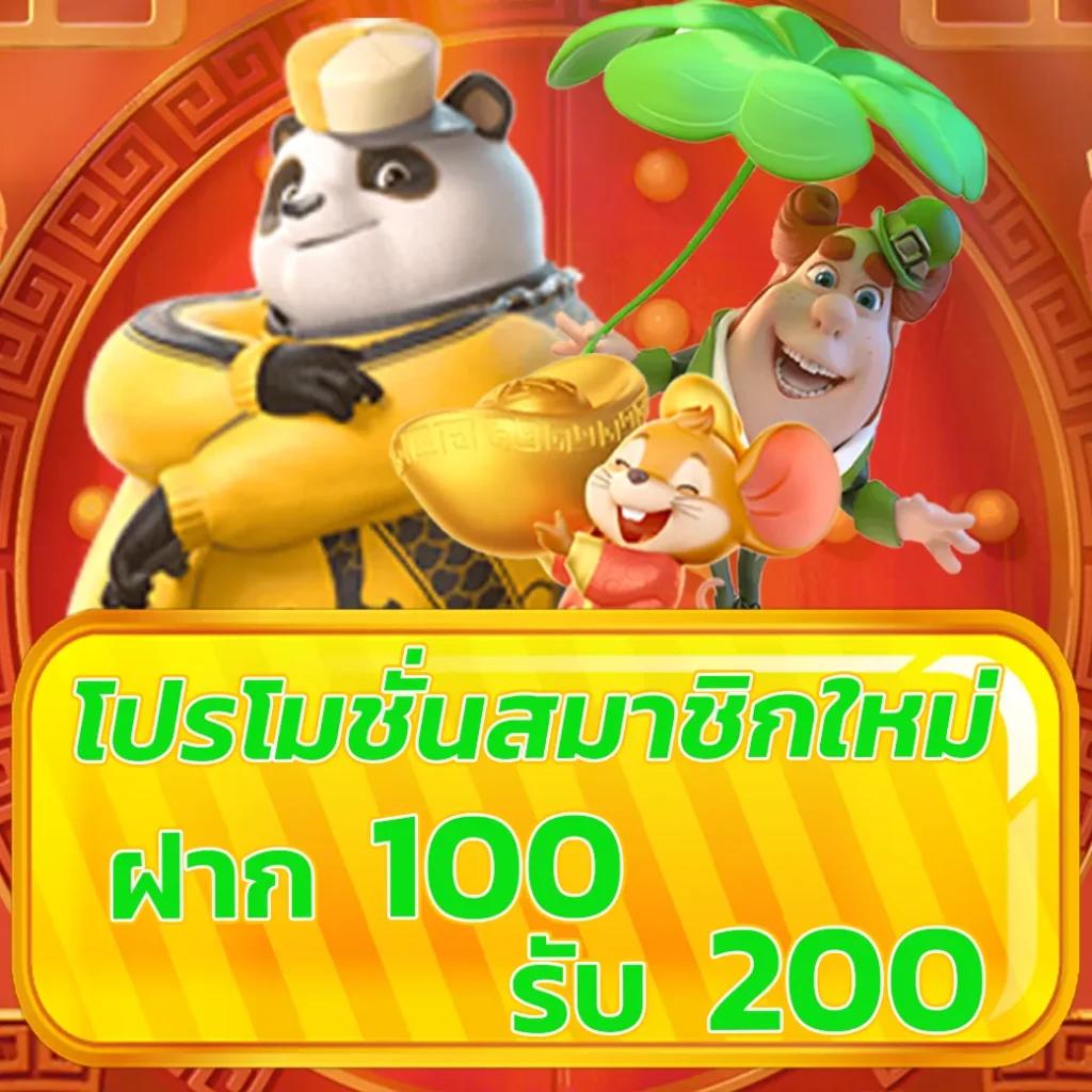 ผลบลบอลสด คาสิโนออนไลน์ครบวงจร อัปเดตเกมใหม่ 2024