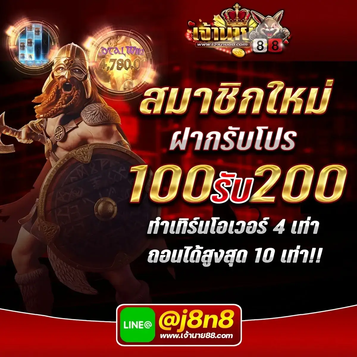 ผลบอนวันนี้ คาสิโนสดแจ็คพอตแตกง่าย โบนัสมากมาย 2024