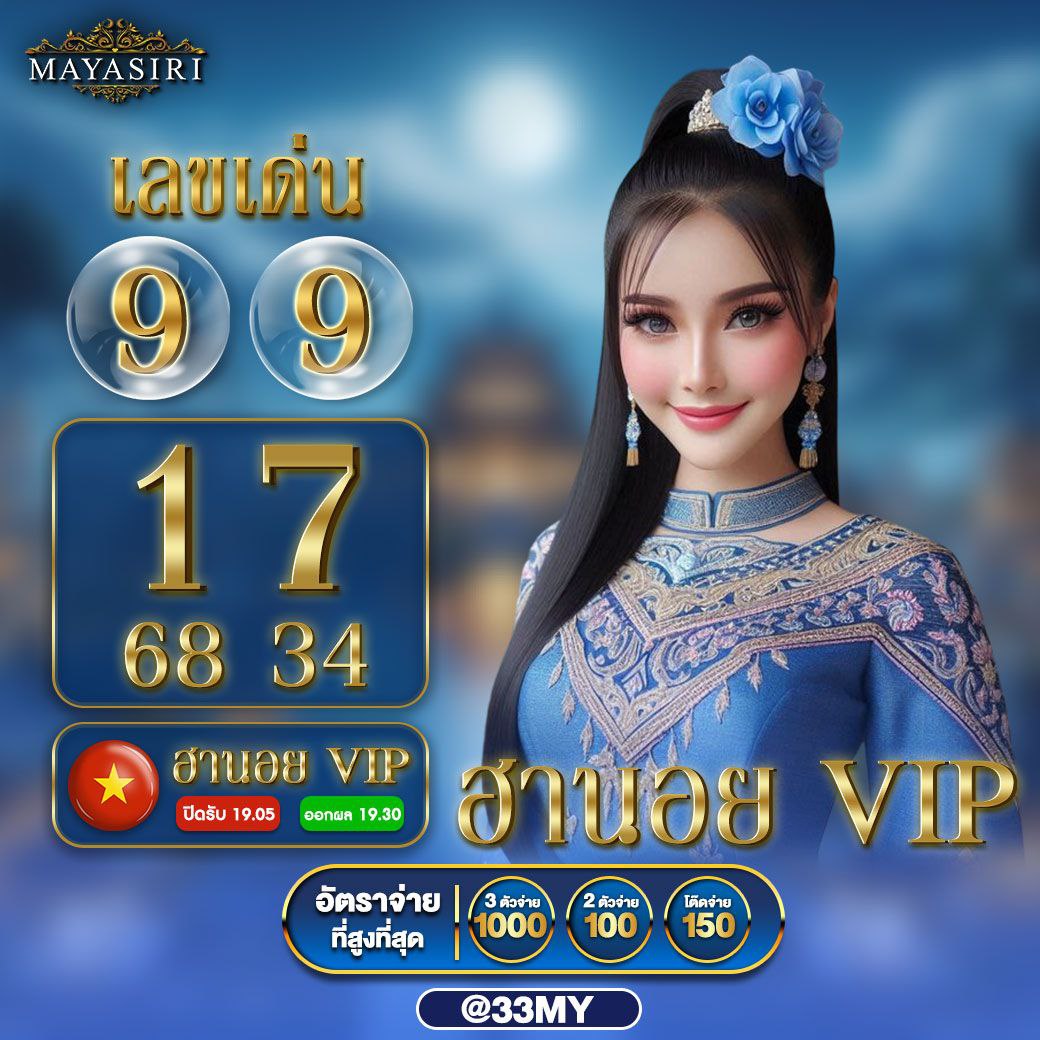 ผลบอล7m 888 คาสิโนครบวงจร เดิมพันง่าย ได้เงินจริง 2024