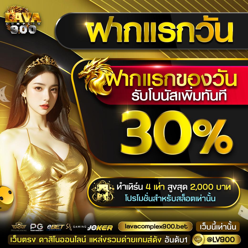 ผลบอล888 เมื่อคืน อัปเดตผลบอลสดทันใจ ครบทุกคู่เด่น