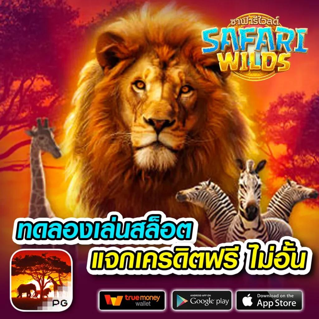 ผลบอล 8888 เว็บเดิมพันครบวงจรอันดับ 1 ของไทย 2024