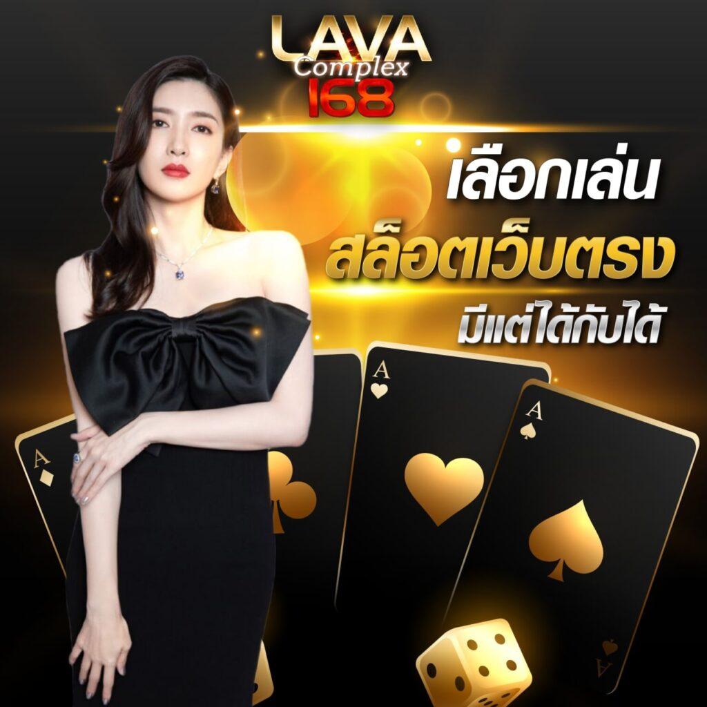 ผลบอล คาสิโนออนไลน์ครบวงจร ฝากถอนรวดเร็ว ระบบปลอดภัยสูงสุด