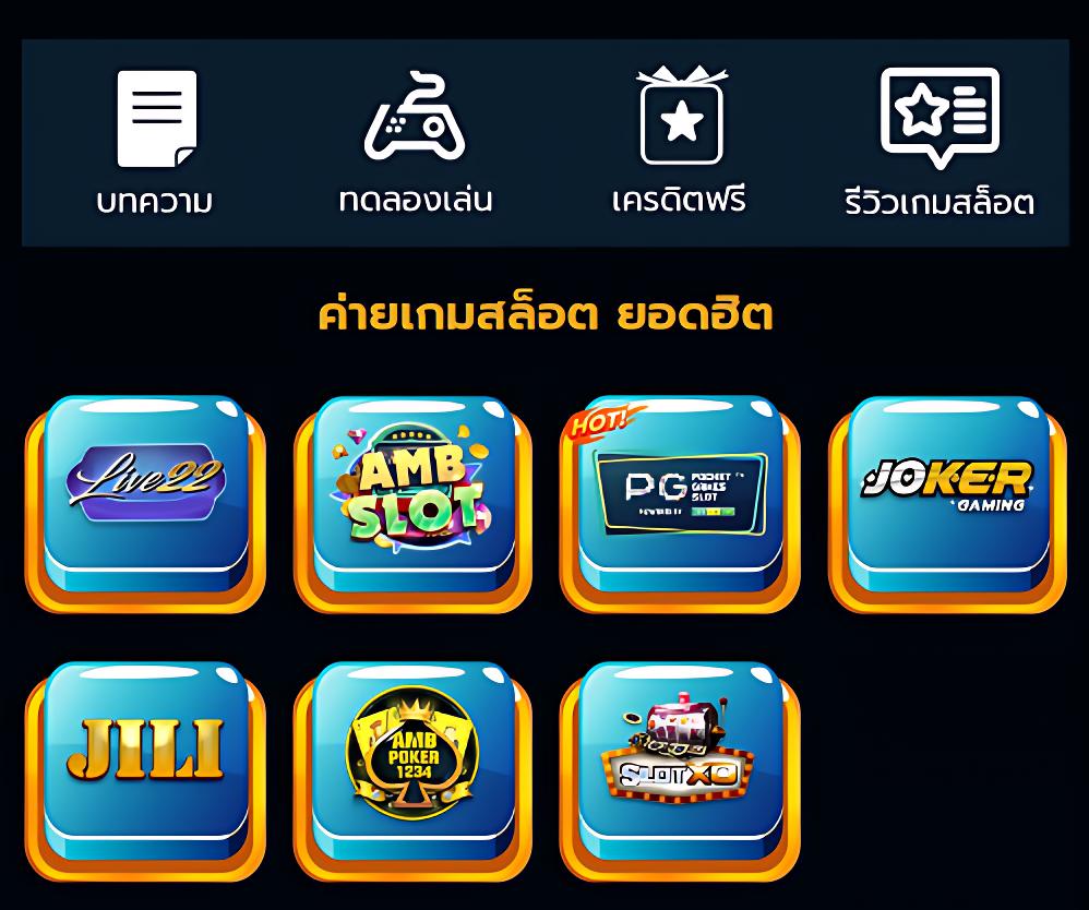 ผลบอล ไทย 888 เว็บตรงพนันบอลครบวงจร บริการทันสมัยยอดนิยม