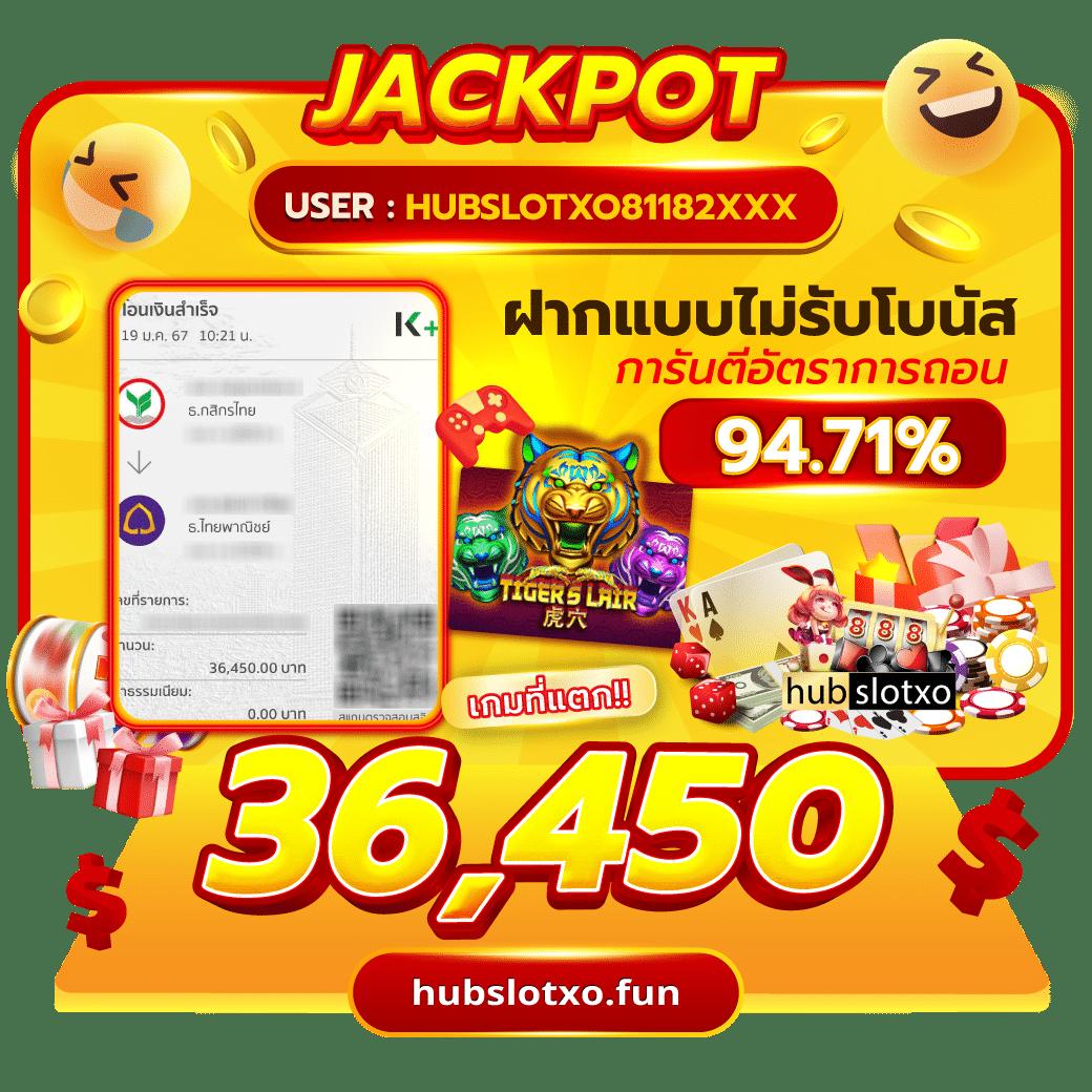 ผลบอลkapook คาสิโนครบวงจร เว็บตรงปลอดภัย ฝากถอนรวดเร็วทันใจ