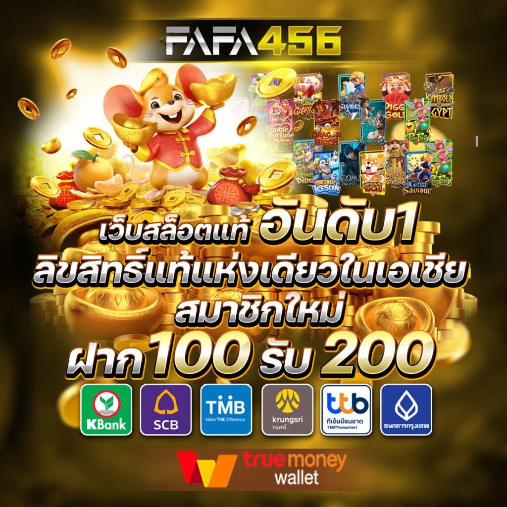 ผลบอลm7 เว็บตรงเดิมพันง่าย ปลอดภัย จ่ายจริง 2024