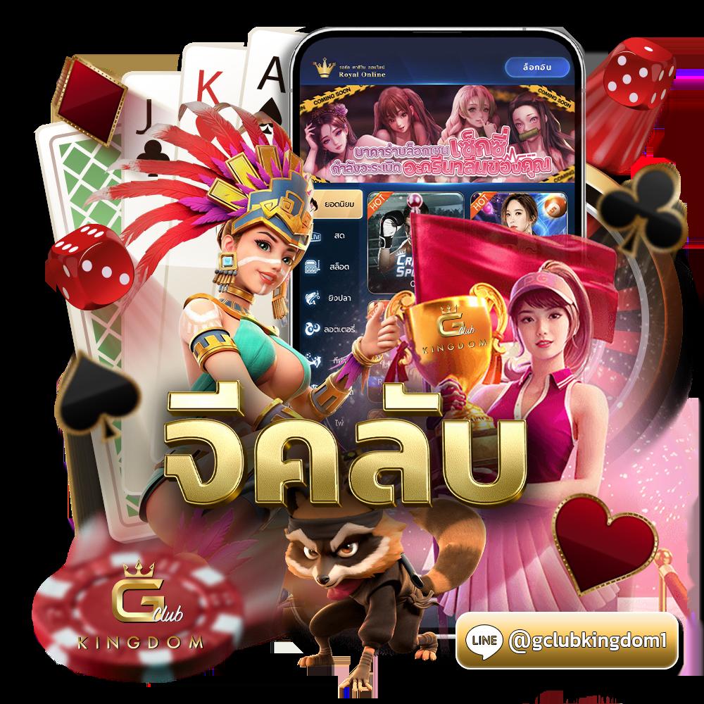 ผลบอลm คาสิโนออนไลน์ใหม่ล่าสุด รวมเกมสล็อตแตกง่าย โบนัสแตกบ่อย