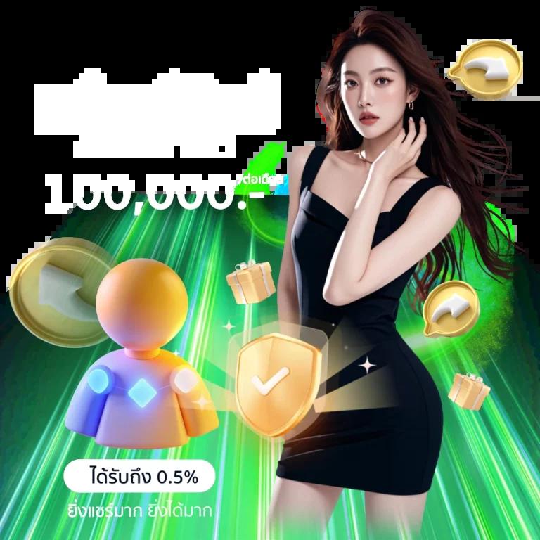 ผลบอลt เดิมพันออนไลน์ครบวงจร สมัครง่าย แจกโบนัสมากมายทันที