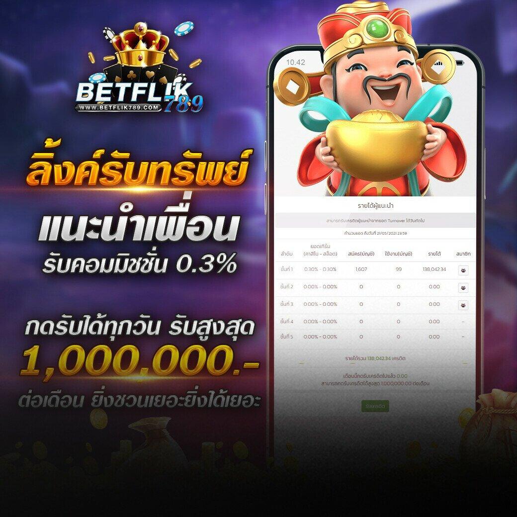 ผลบอลthscore vip เงินฟรีเดิมพันครบวงจร คาสิโนสดและเกมใหม่ล่าสุด