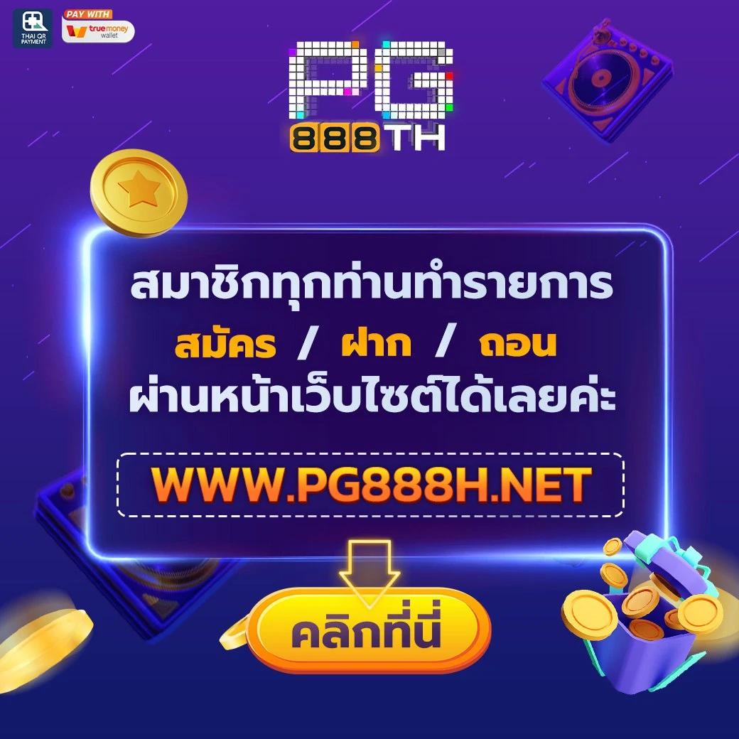 ผลบอลทุกลีกวันนี้ อัปเดตสดครบทุกแมตช์ทุกสนาม 2024