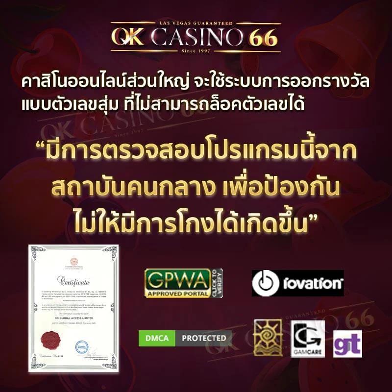 ผลบอลทีมชาติ เว็บเดิมพันคาสิโนครบวงจร การเงินมั่นคงสูงสุด