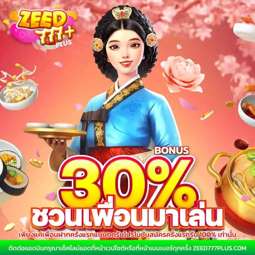 ผลบอลทั่วโลก คาสิโนใหม่มาแรง รวมเกมแตกง่ายได้เงินจริง