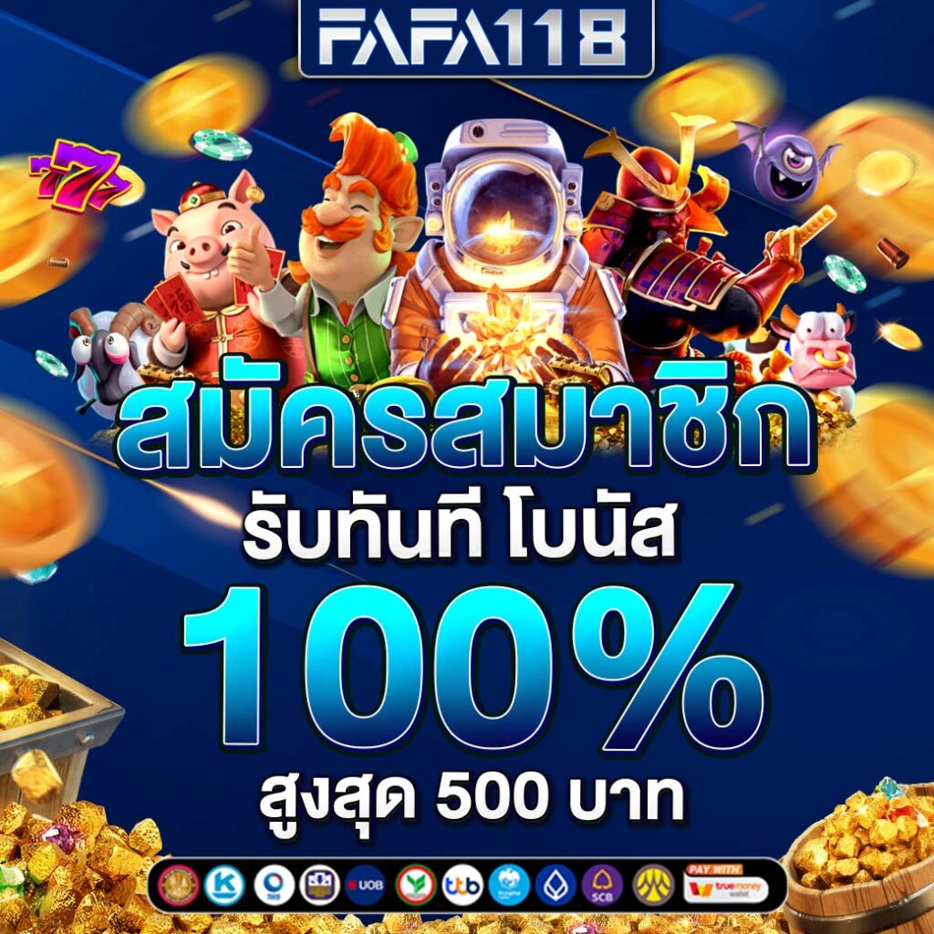 ผลบอลทั่วโลกล่าสุด อัปเดตทันใจทุกลีกดัง 24 ชม.