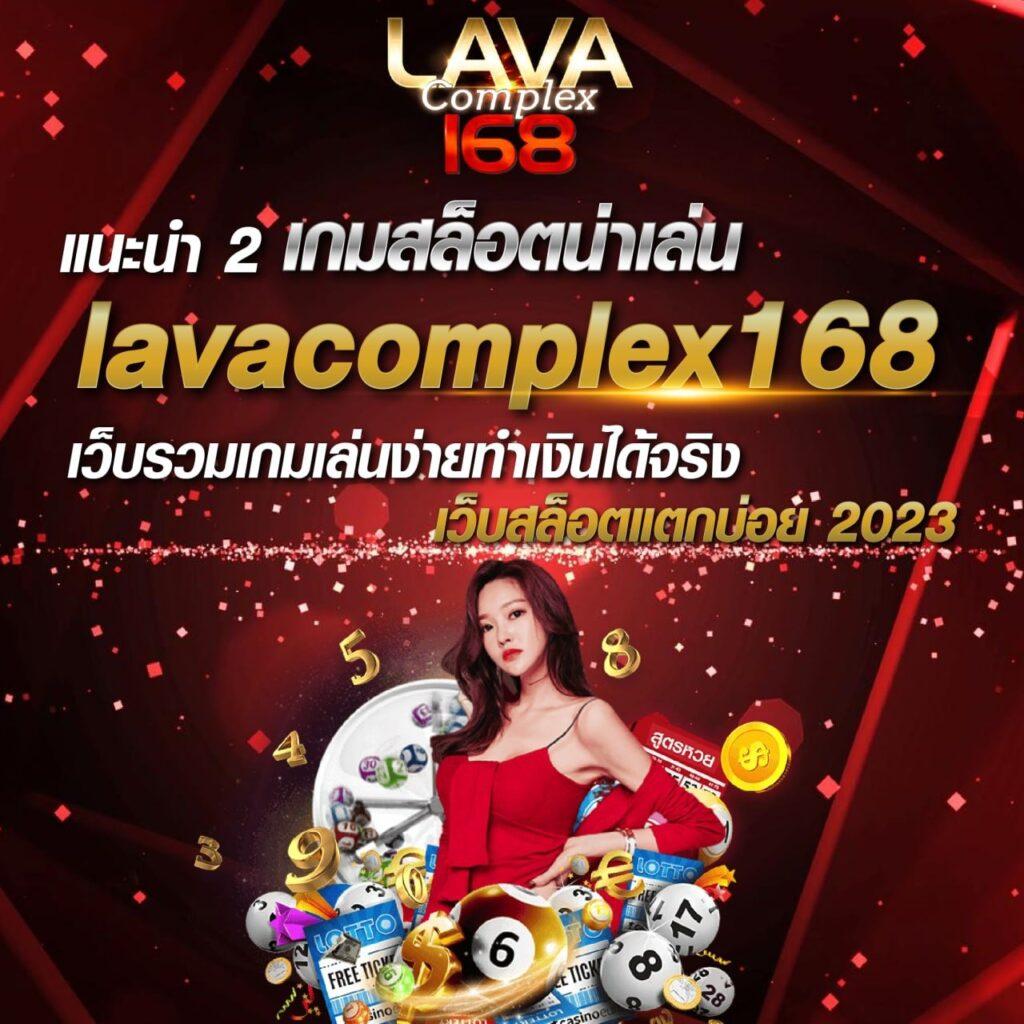 ผลบอลทีสกอร์ เว็บเดิมพันครบวงจร บริการตรงจากคาสิโนออนไลน์