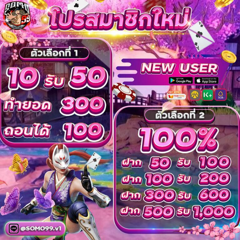 ผลบอลทีเด็ด เว็บคาสิโนออนไลน์ครบวงจร เล่นง่ายได้เงินจริง