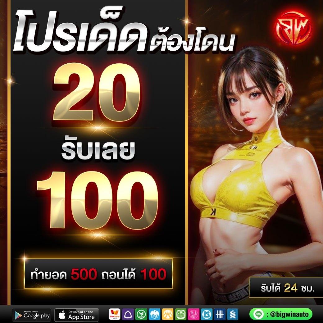 ผลบอลบอลวันนี้ อัปเดตล่าสุด เดิมพันง่าย การเงินมั่นคง 2024