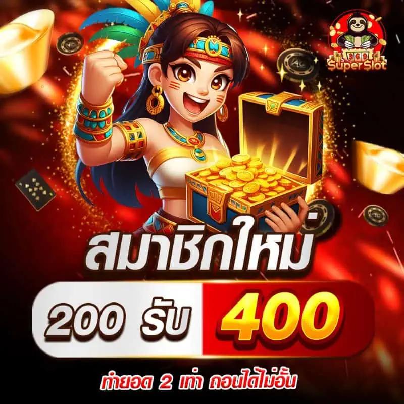 ผลบอลผลบอลสด คาสิโนออนไลน์ โบนัสจัดเต็ม ระบบฝากถอนออโต้ทันใจ