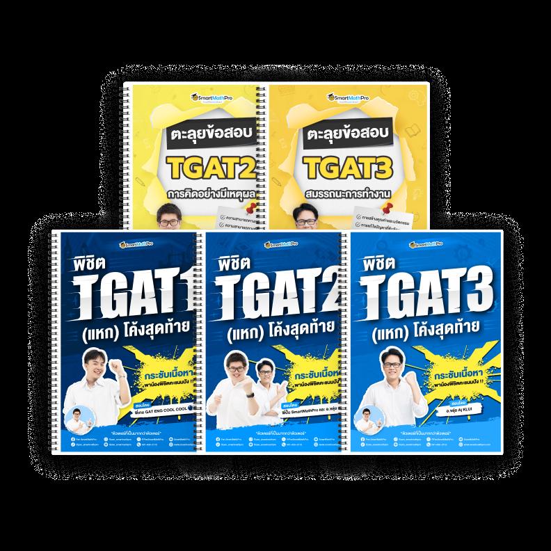 ผลบอลพร้อมราคา อัปเดตรวดเร็ว ราคาบอลแม่นยำ ทุกคู่ ทุกลีก