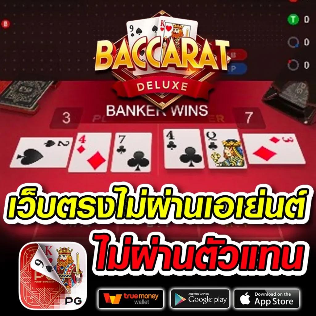 ผลบอลพรีเมียร์ลีกเมื่อคืนนี้ อัพเดทผลบอลสดพร้อมวิเคราะห์ครบถ้วน