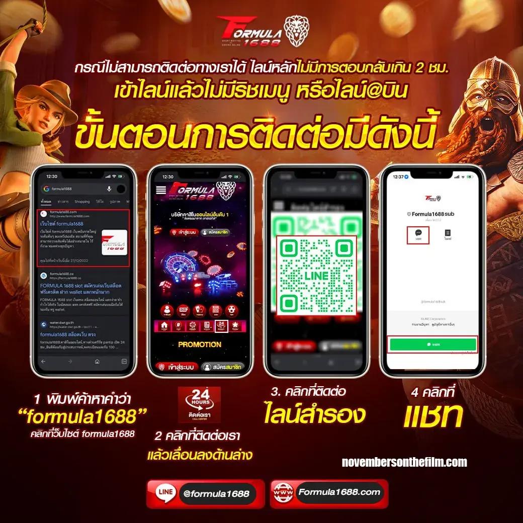 ผลบอลภาษาไทยทุกลีก อัปเดตสดใหม่ทุกวันครบทุกแมตช์