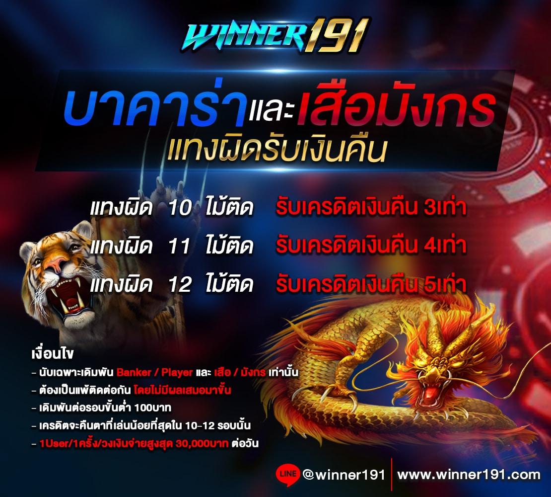 ผลบอลมาเก้า คาสิโนสด สล็อตออนไลน์ เว็บตรง โบนัสจัดเต็มทุกวัน