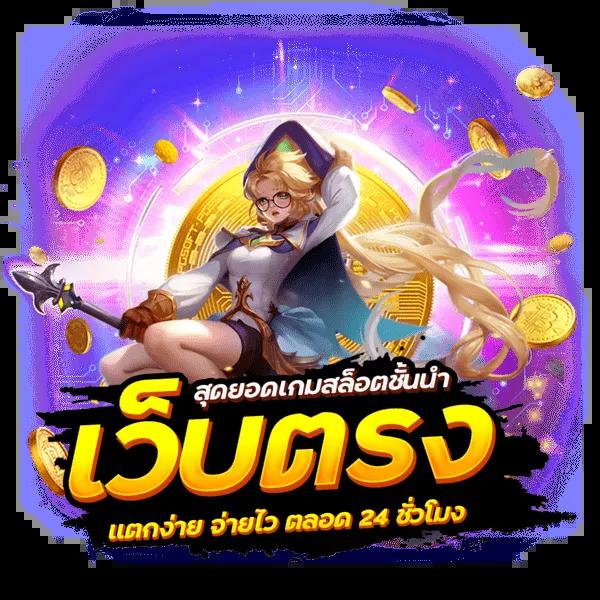 ผลบอลย้อนหลังทุกลีก อัปเดตไว ครบทุกแมตช์ 2024