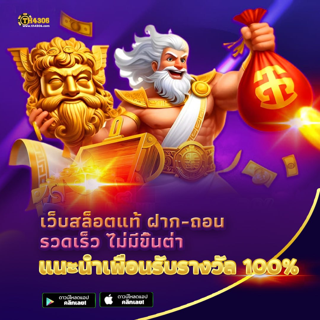 ผลบอลยูโรวันนี้ อัพเดทผลบอลสดครบทุกคู่ 2024