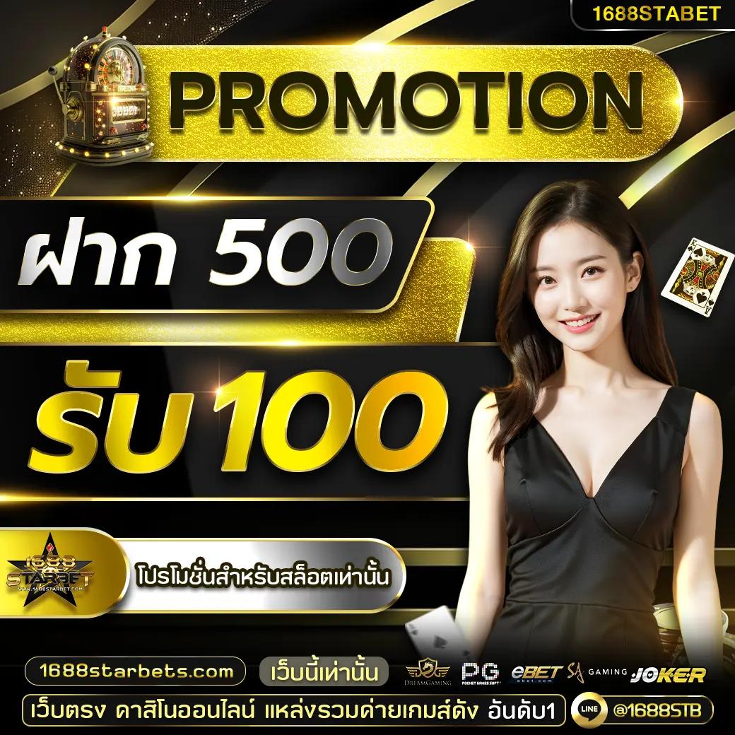 ผลบอลล่าสุด 888 เล่นง่าย ได้เงินจริง บริการครบวงจรทันสมัย