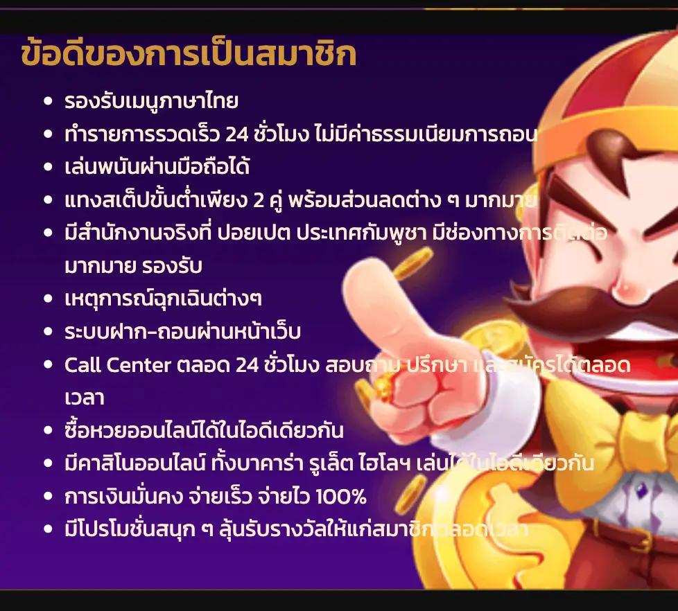 ผลบอลล่าสุด บ้านผลบอล อัปเดตเร็ว ครบทุกลีกชั้นนำ