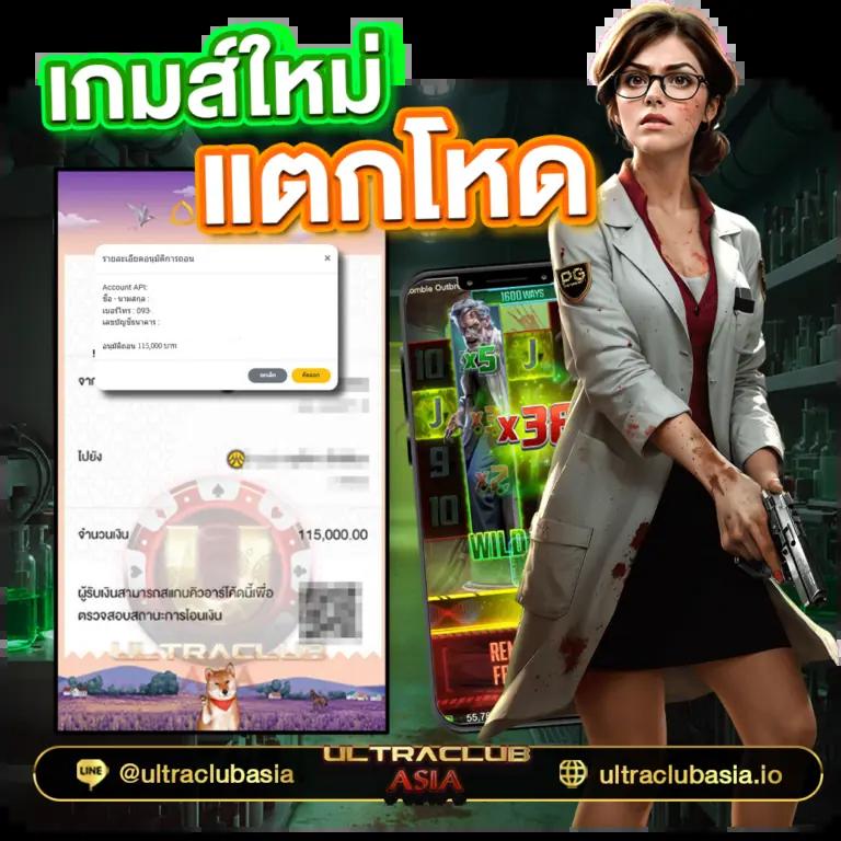 ผลบอลล่าสุด ผลบอลสด8888 แทงบอลสดครบทุกลีกชั้นนำของไทย