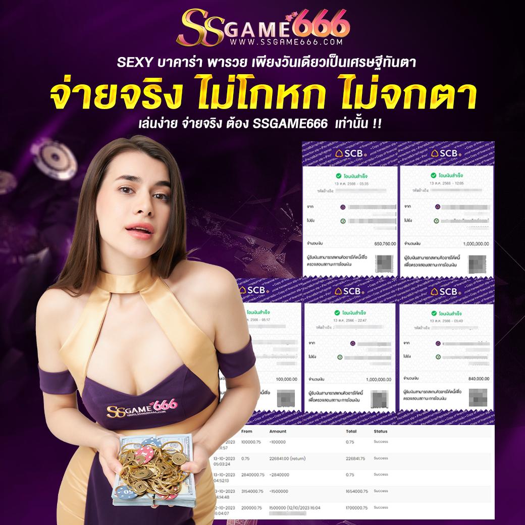 ผลบอลวันนี้ คาสิโนออนไลน์ครบวงจร สมัครเล่นง่าย โบนัสจัดเต็ม 2024