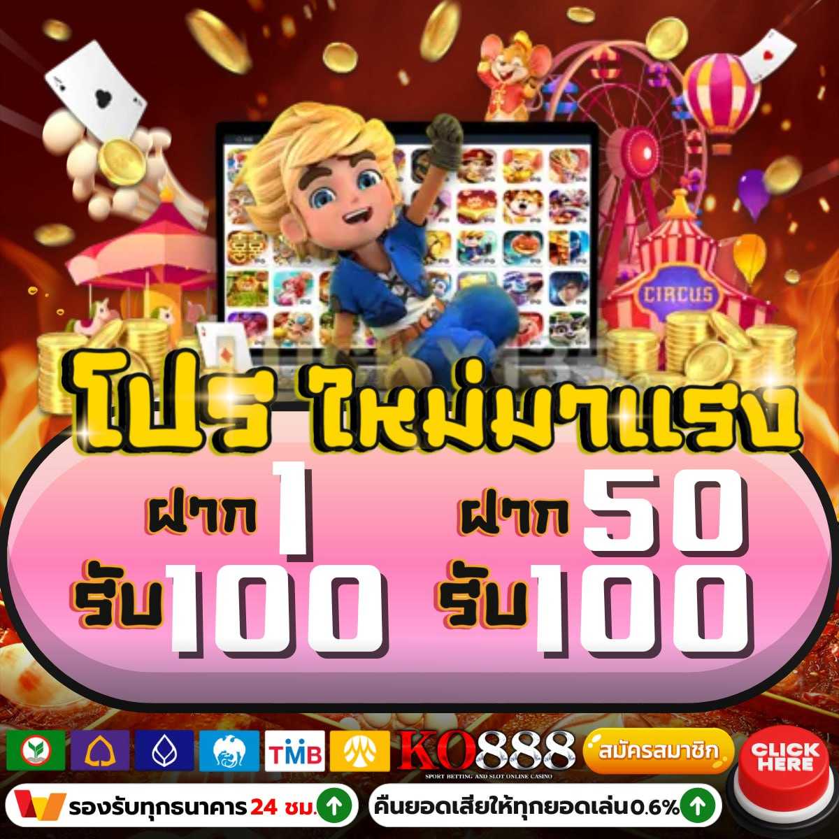 ผลบอลวันนี้ ล่าสุด อัพเดทตารางคะแนนและผลบอลสดแบบเรียลไทม์